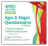 ASQ-3 Chinese thumbnail