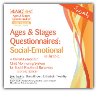 ASQ-3 Chinese thumbnail